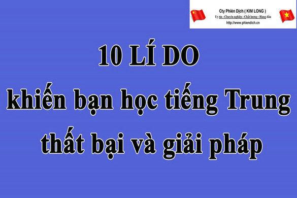 Học tiếng Trung và phiên dịch tiếng Trung