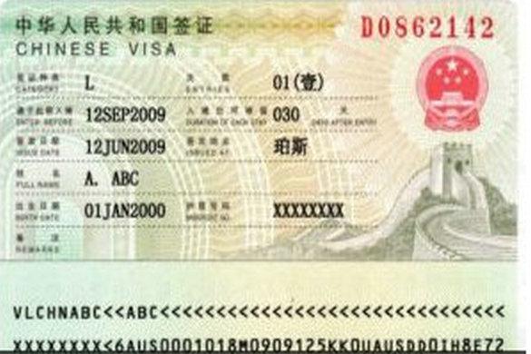 Visa Trung Quốc